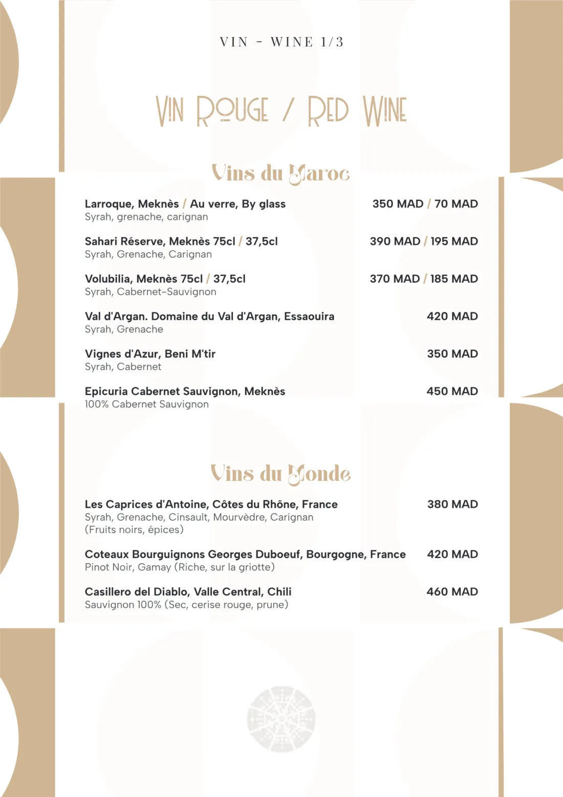 Carte de La Coupole Essaouira Beach, page 6 sur 10