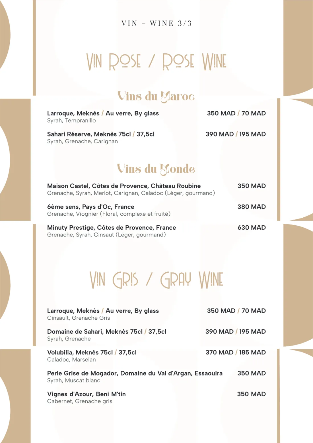 Carte de La Coupole Essaouira Beach, page 8 sur 10